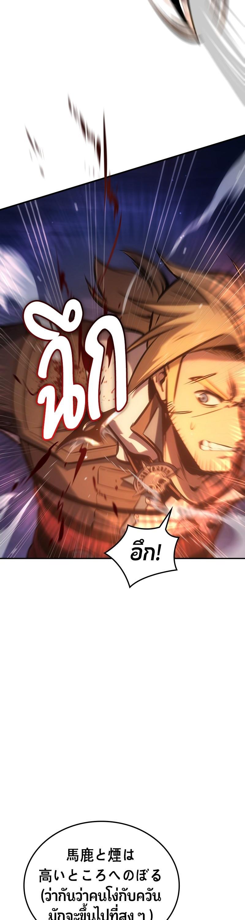 Manga-lc-com อ่านมังงะ อ่านการ์ตูน ออนไลน์ ฟรี Assassin’s Creed The Forgotten Temple ตอนที่ 1 2 3 4 5 6 7 8 9 10 11 12 13 14 ฟรี ไม่มีโฆษณา Manga-lc - อ่าน มังงะ อ่าน การ์ตูน ออนไลน์ อ่านมังงะ ฟรี