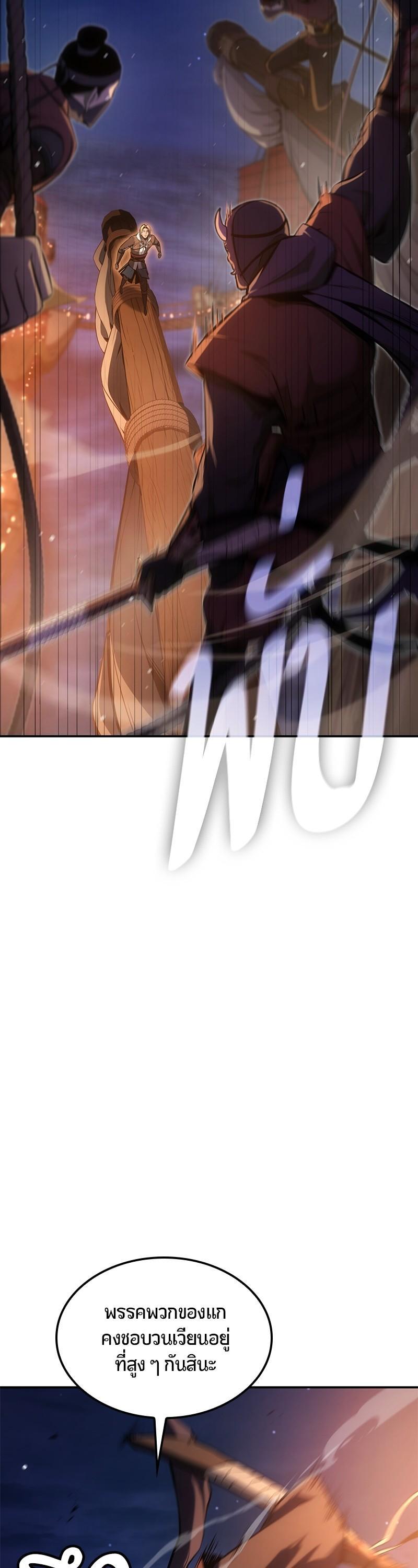 Manga-lc-com อ่านมังงะ อ่านการ์ตูน ออนไลน์ ฟรี Assassin’s Creed The Forgotten Temple ตอนที่ 1 2 3 4 5 6 7 8 9 10 11 12 13 14 ฟรี ไม่มีโฆษณา Manga-lc - อ่าน มังงะ อ่าน การ์ตูน ออนไลน์ อ่านมังงะ ฟรี