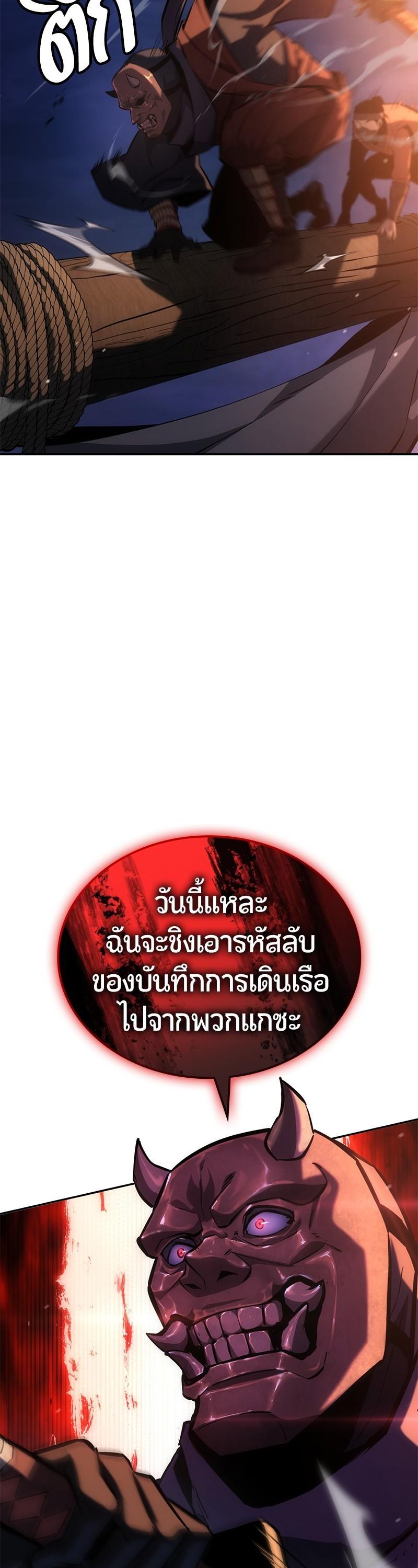 Manga-lc-com อ่านมังงะ อ่านการ์ตูน ออนไลน์ ฟรี Assassin’s Creed The Forgotten Temple ตอนที่ 1 2 3 4 5 6 7 8 9 10 11 12 13 14 ฟรี ไม่มีโฆษณา Manga-lc - อ่าน มังงะ อ่าน การ์ตูน ออนไลน์ อ่านมังงะ ฟรี