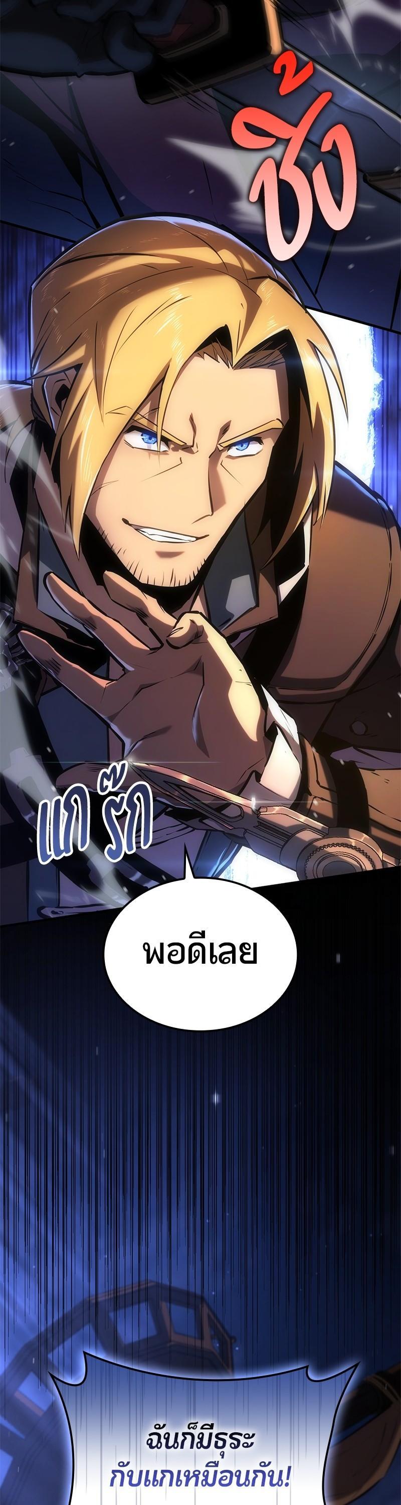 Manga-lc-com อ่านมังงะ อ่านการ์ตูน ออนไลน์ ฟรี Assassin’s Creed The Forgotten Temple ตอนที่ 1 2 3 4 5 6 7 8 9 10 11 12 13 14 ฟรี ไม่มีโฆษณา Manga-lc - อ่าน มังงะ อ่าน การ์ตูน ออนไลน์ อ่านมังงะ ฟรี
