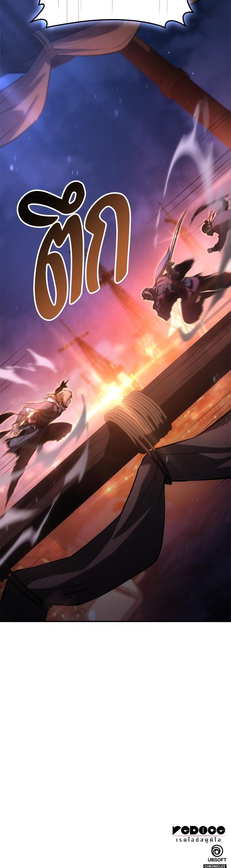 Manga-lc-com อ่านมังงะ อ่านการ์ตูน ออนไลน์ ฟรี Assassin’s Creed The Forgotten Temple ตอนที่ 1 2 3 4 5 6 7 8 9 10 11 12 13 14 ฟรี ไม่มีโฆษณา Manga-lc - อ่าน มังงะ อ่าน การ์ตูน ออนไลน์ อ่านมังงะ ฟรี