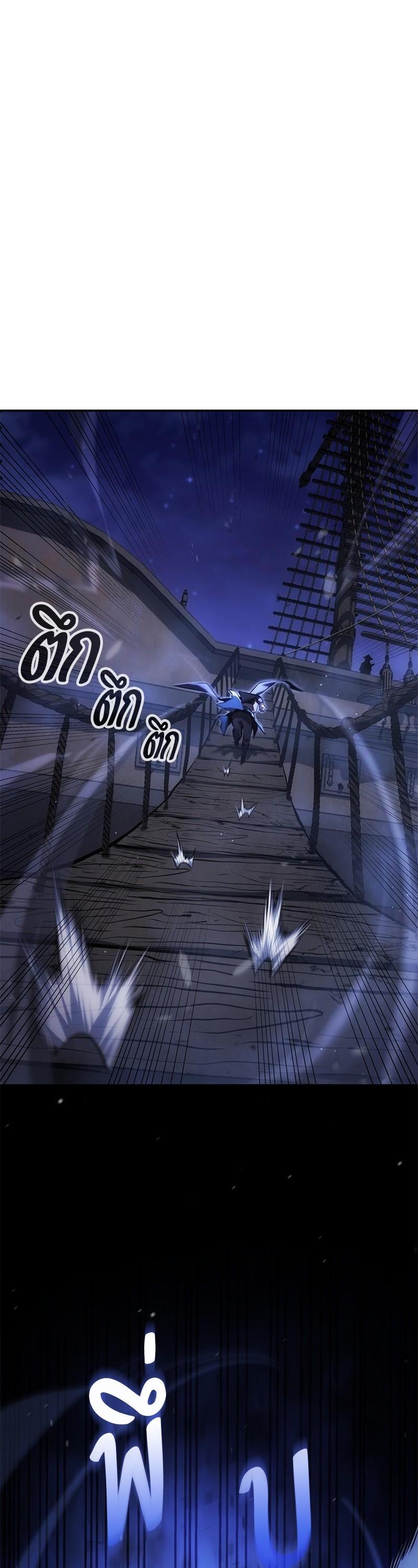 Manga-lc-com อ่านมังงะ อ่านการ์ตูน ออนไลน์ ฟรี Assassin’s Creed The Forgotten Temple ตอนที่ 1 2 3 4 5 6 7 8 9 10 11 12 13 14 ฟรี ไม่มีโฆษณา Manga-lc - อ่าน มังงะ อ่าน การ์ตูน ออนไลน์ อ่านมังงะ ฟรี