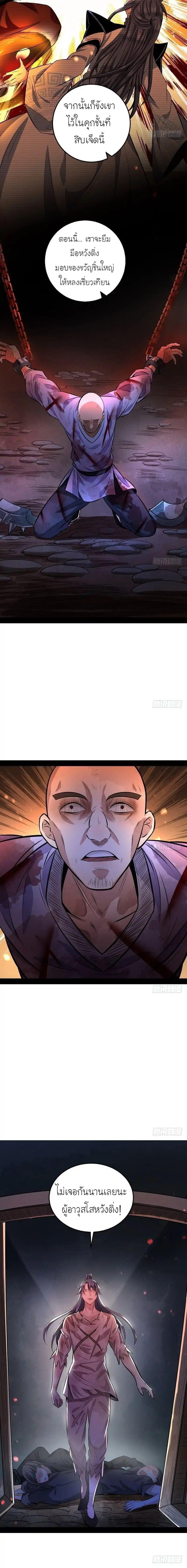 Manga-lc-com อ่านมังงะ อ่านการ์ตูน ออนไลน์ ฟรี I’m an Evil God ตอนที่ 1 2 3 4 5 6 7 8 9 10 11 12 13 14 ฟรี ไม่มีโฆษณา Manga-lc - อ่าน มังงะ อ่าน การ์ตูน ออนไลน์ อ่านมังงะ ฟรี