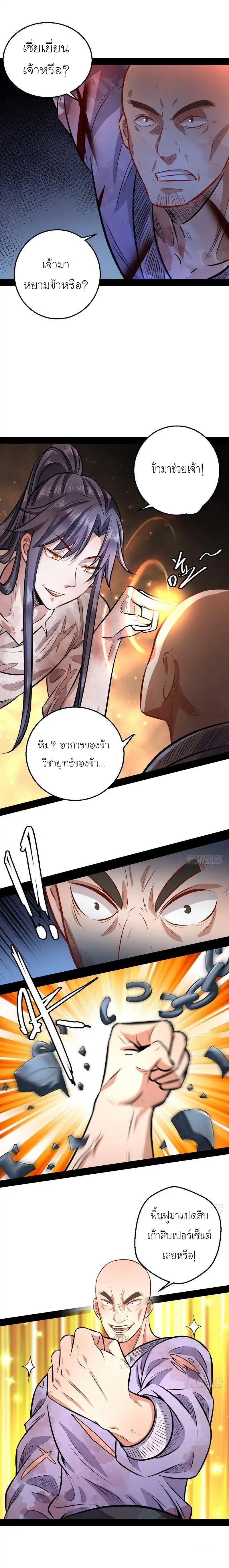 Manga-lc-com อ่านมังงะ อ่านการ์ตูน ออนไลน์ ฟรี I’m an Evil God ตอนที่ 1 2 3 4 5 6 7 8 9 10 11 12 13 14 ฟรี ไม่มีโฆษณา Manga-lc - อ่าน มังงะ อ่าน การ์ตูน ออนไลน์ อ่านมังงะ ฟรี
