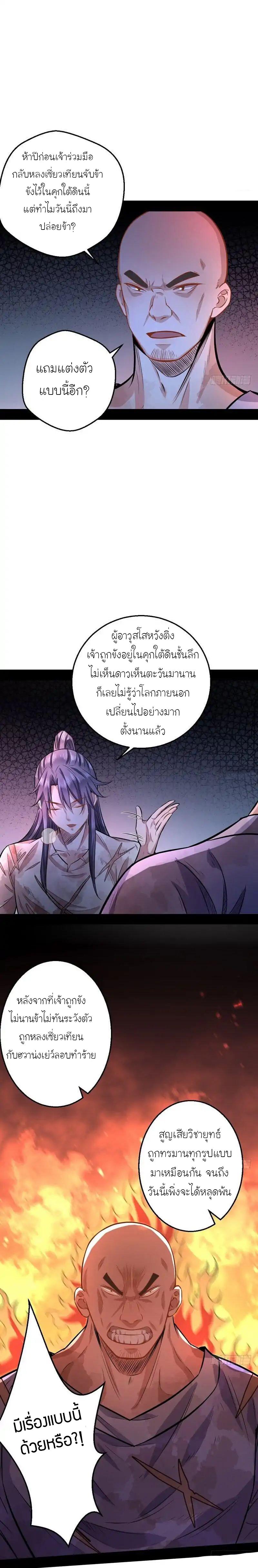 Manga-lc-com อ่านมังงะ อ่านการ์ตูน ออนไลน์ ฟรี I’m an Evil God ตอนที่ 1 2 3 4 5 6 7 8 9 10 11 12 13 14 ฟรี ไม่มีโฆษณา Manga-lc - อ่าน มังงะ อ่าน การ์ตูน ออนไลน์ อ่านมังงะ ฟรี