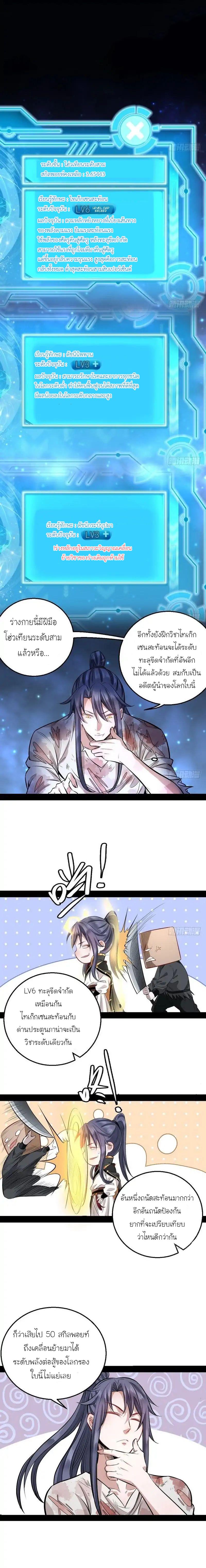 Manga-lc-com อ่านมังงะ อ่านการ์ตูน ออนไลน์ ฟรี I’m an Evil God ตอนที่ 1 2 3 4 5 6 7 8 9 10 11 12 13 14 ฟรี ไม่มีโฆษณา Manga-lc - อ่าน มังงะ อ่าน การ์ตูน ออนไลน์ อ่านมังงะ ฟรี