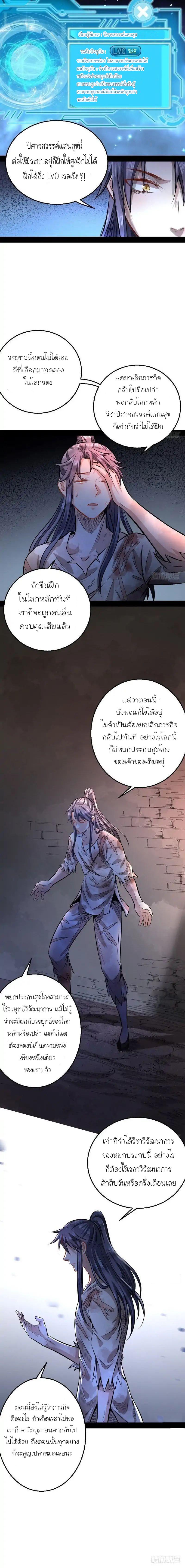 Manga-lc-com อ่านมังงะ อ่านการ์ตูน ออนไลน์ ฟรี I’m an Evil God ตอนที่ 1 2 3 4 5 6 7 8 9 10 11 12 13 14 ฟรี ไม่มีโฆษณา Manga-lc - อ่าน มังงะ อ่าน การ์ตูน ออนไลน์ อ่านมังงะ ฟรี