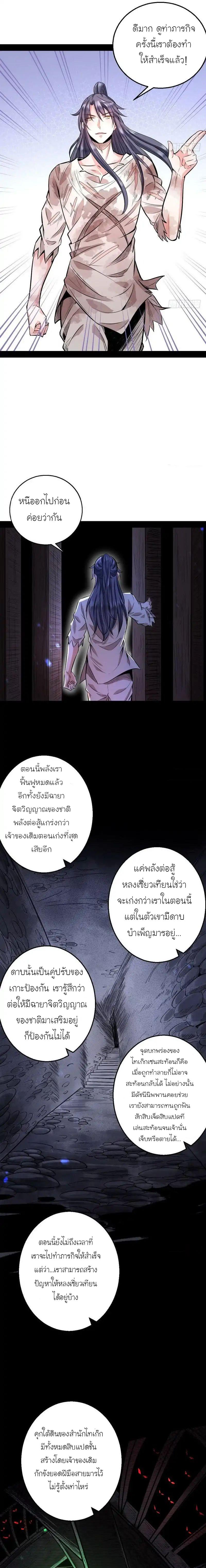 Manga-lc-com อ่านมังงะ อ่านการ์ตูน ออนไลน์ ฟรี I’m an Evil God ตอนที่ 1 2 3 4 5 6 7 8 9 10 11 12 13 14 ฟรี ไม่มีโฆษณา Manga-lc - อ่าน มังงะ อ่าน การ์ตูน ออนไลน์ อ่านมังงะ ฟรี