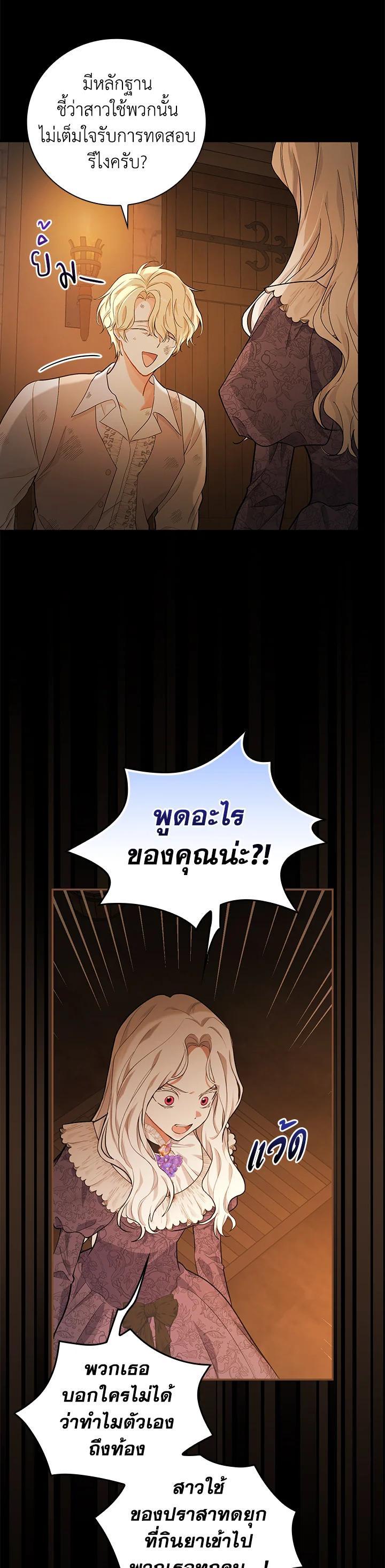 Manga-lc-com อ่านมังงะ อ่านการ์ตูน ออนไลน์ ฟรี I Will Become the Hero’s Mother ตอนที่ 1 2 3 4 5 6 7 8 9 10 11 12 13 14 ฟรี ไม่มีโฆษณา Manga-lc - อ่าน มังงะ อ่าน การ์ตูน ออนไลน์ อ่านมังงะ ฟรี
