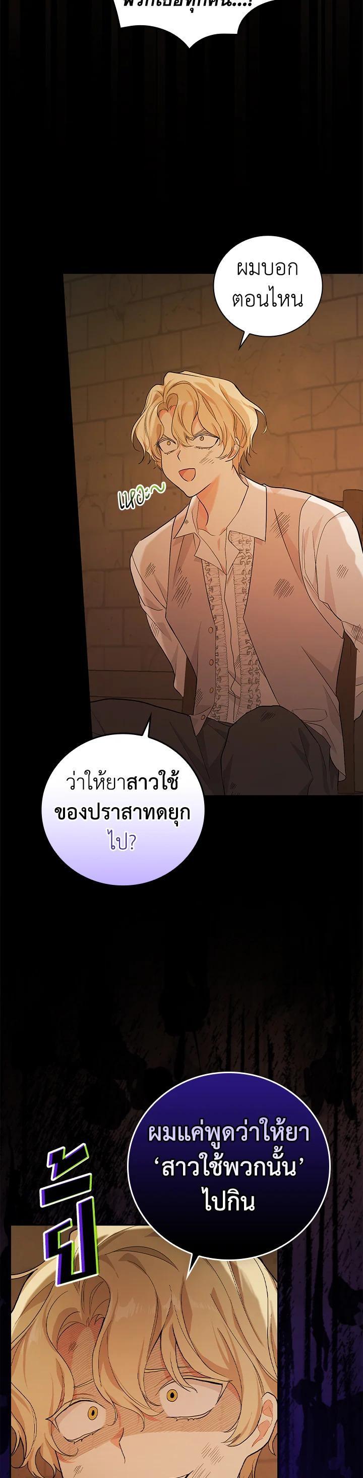 Manga-lc-com อ่านมังงะ อ่านการ์ตูน ออนไลน์ ฟรี I Will Become the Hero’s Mother ตอนที่ 1 2 3 4 5 6 7 8 9 10 11 12 13 14 ฟรี ไม่มีโฆษณา Manga-lc - อ่าน มังงะ อ่าน การ์ตูน ออนไลน์ อ่านมังงะ ฟรี