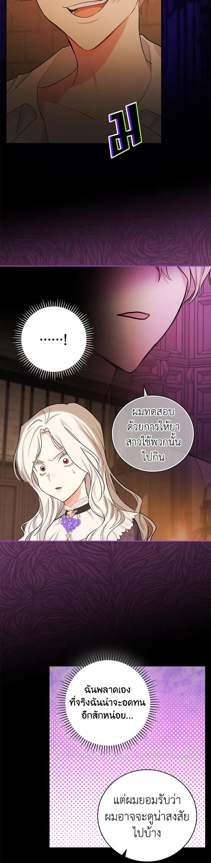 Manga-lc-com อ่านมังงะ อ่านการ์ตูน ออนไลน์ ฟรี I Will Become the Hero’s Mother ตอนที่ 1 2 3 4 5 6 7 8 9 10 11 12 13 14 ฟรี ไม่มีโฆษณา Manga-lc - อ่าน มังงะ อ่าน การ์ตูน ออนไลน์ อ่านมังงะ ฟรี
