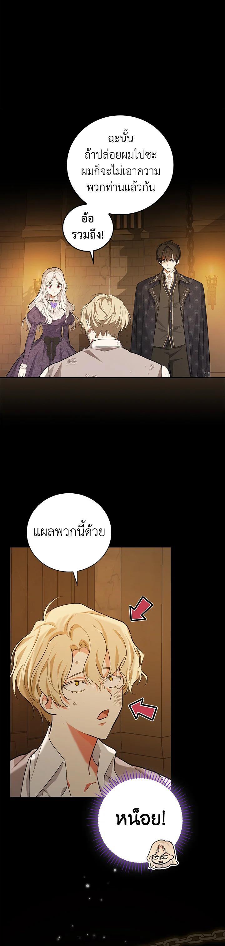 Manga-lc-com อ่านมังงะ อ่านการ์ตูน ออนไลน์ ฟรี I Will Become the Hero’s Mother ตอนที่ 1 2 3 4 5 6 7 8 9 10 11 12 13 14 ฟรี ไม่มีโฆษณา Manga-lc - อ่าน มังงะ อ่าน การ์ตูน ออนไลน์ อ่านมังงะ ฟรี