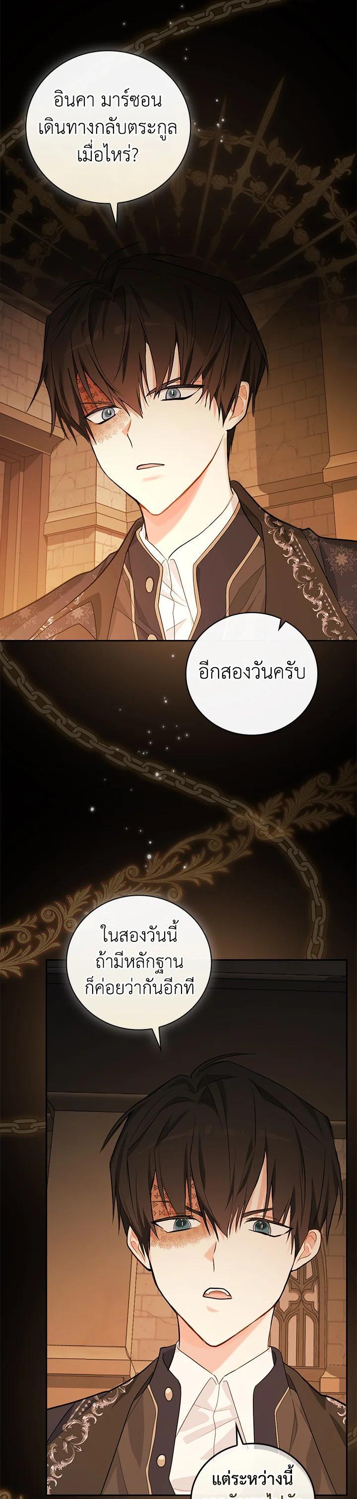 Manga-lc-com อ่านมังงะ อ่านการ์ตูน ออนไลน์ ฟรี I Will Become the Hero’s Mother ตอนที่ 1 2 3 4 5 6 7 8 9 10 11 12 13 14 ฟรี ไม่มีโฆษณา Manga-lc - อ่าน มังงะ อ่าน การ์ตูน ออนไลน์ อ่านมังงะ ฟรี