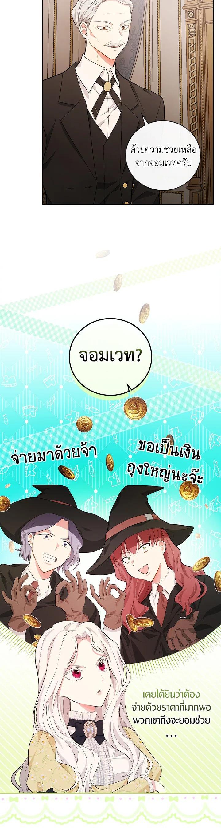 Manga-lc-com อ่านมังงะ อ่านการ์ตูน ออนไลน์ ฟรี I Will Become the Hero’s Mother ตอนที่ 1 2 3 4 5 6 7 8 9 10 11 12 13 14 ฟรี ไม่มีโฆษณา Manga-lc - อ่าน มังงะ อ่าน การ์ตูน ออนไลน์ อ่านมังงะ ฟรี
