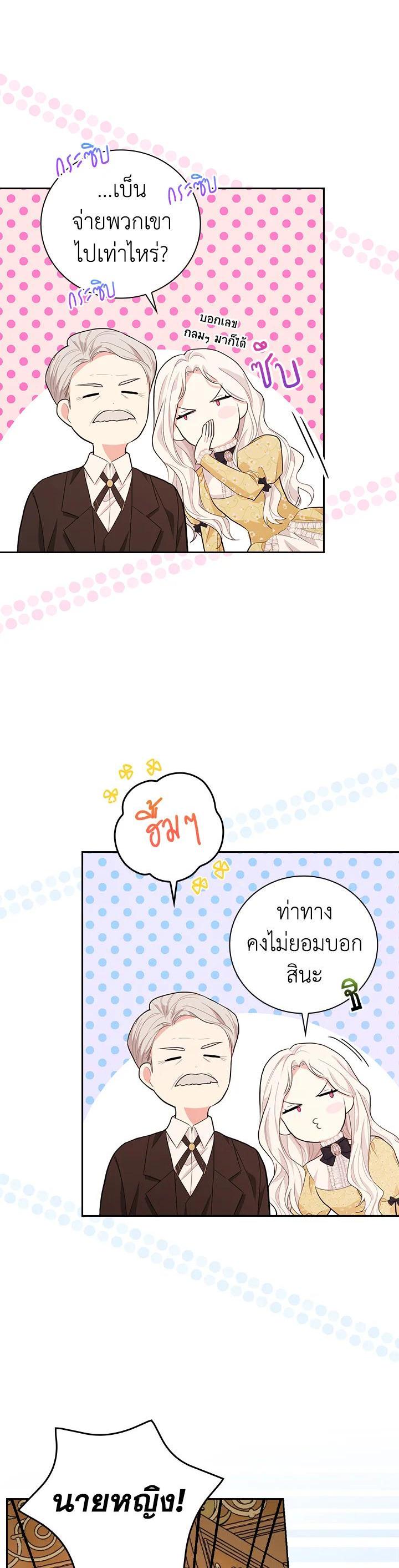 Manga-lc-com อ่านมังงะ อ่านการ์ตูน ออนไลน์ ฟรี I Will Become the Hero’s Mother ตอนที่ 1 2 3 4 5 6 7 8 9 10 11 12 13 14 ฟรี ไม่มีโฆษณา Manga-lc - อ่าน มังงะ อ่าน การ์ตูน ออนไลน์ อ่านมังงะ ฟรี