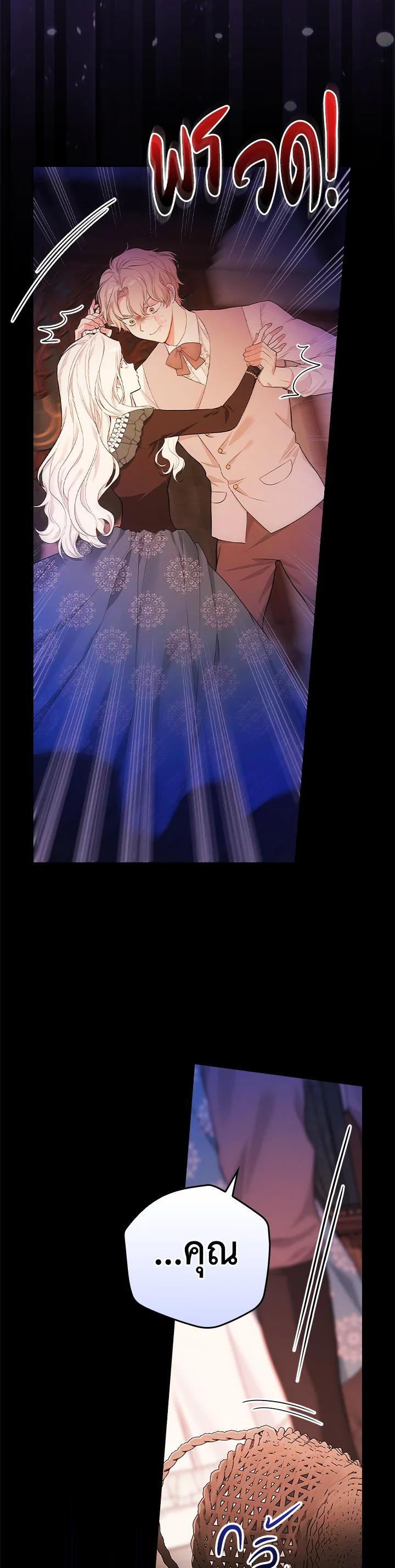 Manga-lc-com อ่านมังงะ อ่านการ์ตูน ออนไลน์ ฟรี I Will Become the Hero’s Mother ตอนที่ 1 2 3 4 5 6 7 8 9 10 11 12 13 14 ฟรี ไม่มีโฆษณา Manga-lc - อ่าน มังงะ อ่าน การ์ตูน ออนไลน์ อ่านมังงะ ฟรี