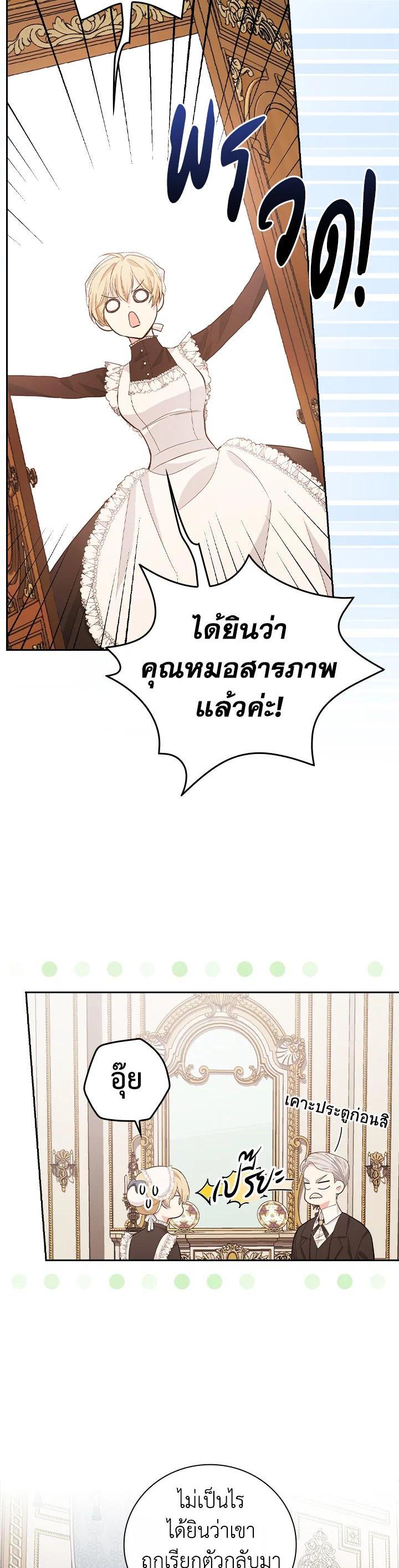 Manga-lc-com อ่านมังงะ อ่านการ์ตูน ออนไลน์ ฟรี I Will Become the Hero’s Mother ตอนที่ 1 2 3 4 5 6 7 8 9 10 11 12 13 14 ฟรี ไม่มีโฆษณา Manga-lc - อ่าน มังงะ อ่าน การ์ตูน ออนไลน์ อ่านมังงะ ฟรี