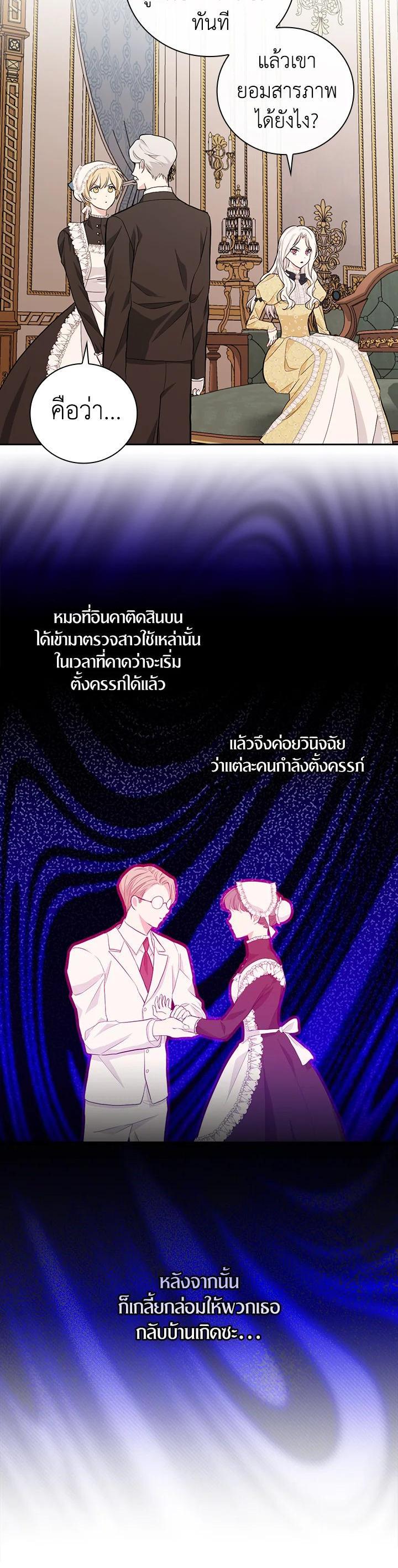 Manga-lc-com อ่านมังงะ อ่านการ์ตูน ออนไลน์ ฟรี I Will Become the Hero’s Mother ตอนที่ 1 2 3 4 5 6 7 8 9 10 11 12 13 14 ฟรี ไม่มีโฆษณา Manga-lc - อ่าน มังงะ อ่าน การ์ตูน ออนไลน์ อ่านมังงะ ฟรี