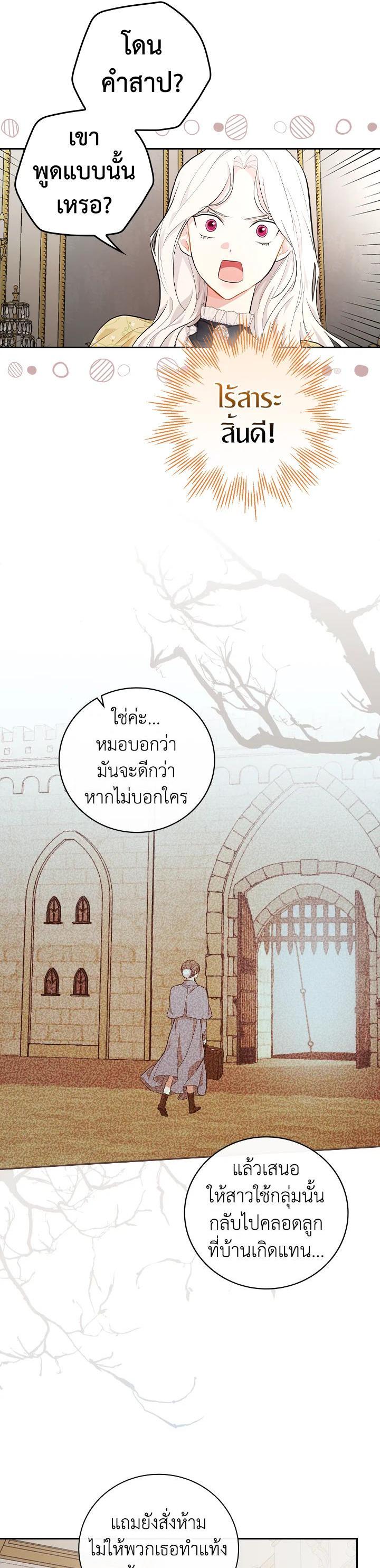Manga-lc-com อ่านมังงะ อ่านการ์ตูน ออนไลน์ ฟรี I Will Become the Hero’s Mother ตอนที่ 1 2 3 4 5 6 7 8 9 10 11 12 13 14 ฟรี ไม่มีโฆษณา Manga-lc - อ่าน มังงะ อ่าน การ์ตูน ออนไลน์ อ่านมังงะ ฟรี