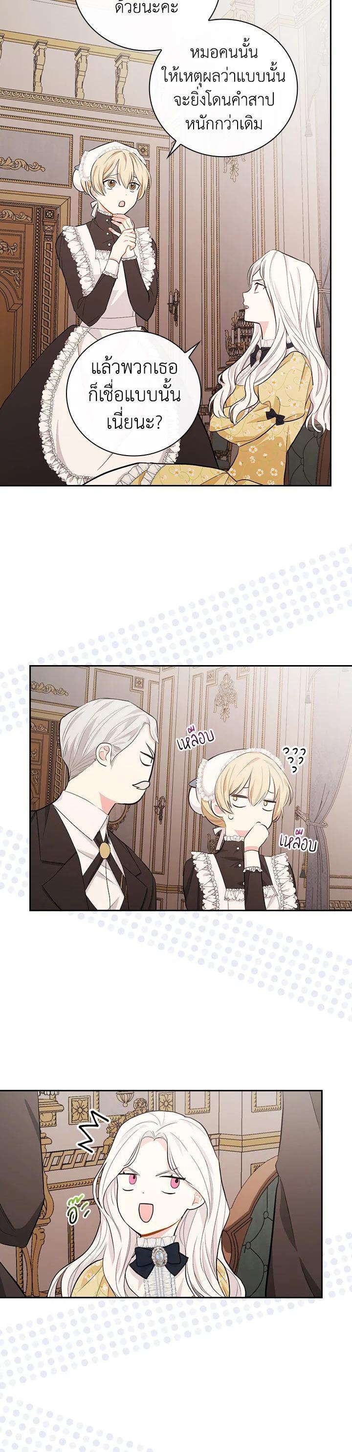 Manga-lc-com อ่านมังงะ อ่านการ์ตูน ออนไลน์ ฟรี I Will Become the Hero’s Mother ตอนที่ 1 2 3 4 5 6 7 8 9 10 11 12 13 14 ฟรี ไม่มีโฆษณา Manga-lc - อ่าน มังงะ อ่าน การ์ตูน ออนไลน์ อ่านมังงะ ฟรี
