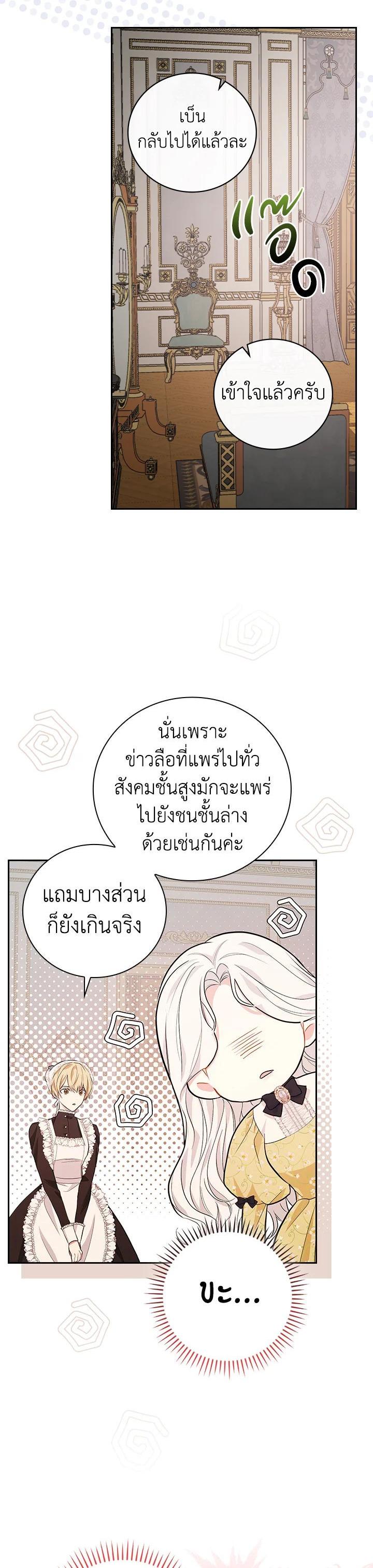 Manga-lc-com อ่านมังงะ อ่านการ์ตูน ออนไลน์ ฟรี I Will Become the Hero’s Mother ตอนที่ 1 2 3 4 5 6 7 8 9 10 11 12 13 14 ฟรี ไม่มีโฆษณา Manga-lc - อ่าน มังงะ อ่าน การ์ตูน ออนไลน์ อ่านมังงะ ฟรี