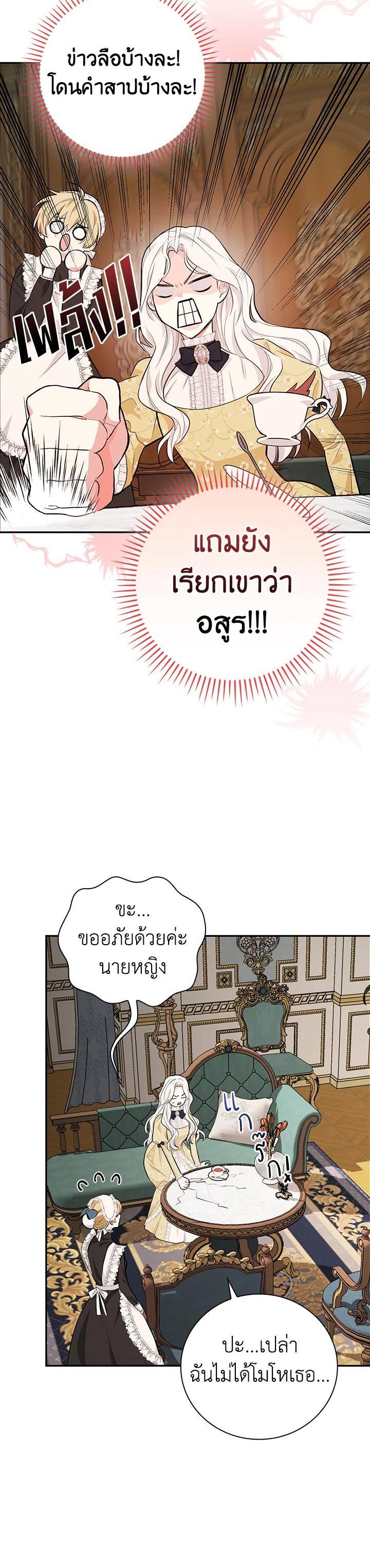 Manga-lc-com อ่านมังงะ อ่านการ์ตูน ออนไลน์ ฟรี I Will Become the Hero’s Mother ตอนที่ 1 2 3 4 5 6 7 8 9 10 11 12 13 14 ฟรี ไม่มีโฆษณา Manga-lc - อ่าน มังงะ อ่าน การ์ตูน ออนไลน์ อ่านมังงะ ฟรี