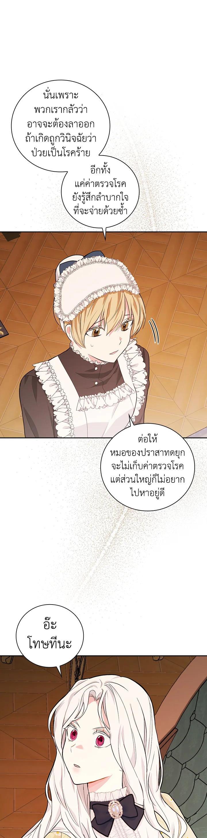 Manga-lc-com อ่านมังงะ อ่านการ์ตูน ออนไลน์ ฟรี I Will Become the Hero’s Mother ตอนที่ 1 2 3 4 5 6 7 8 9 10 11 12 13 14 ฟรี ไม่มีโฆษณา Manga-lc - อ่าน มังงะ อ่าน การ์ตูน ออนไลน์ อ่านมังงะ ฟรี