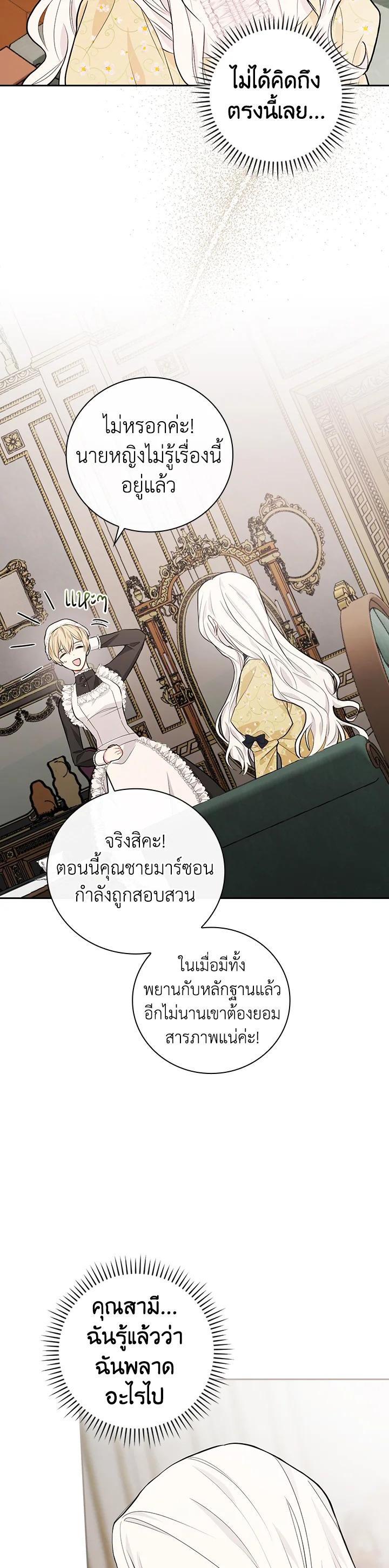 Manga-lc-com อ่านมังงะ อ่านการ์ตูน ออนไลน์ ฟรี I Will Become the Hero’s Mother ตอนที่ 1 2 3 4 5 6 7 8 9 10 11 12 13 14 ฟรี ไม่มีโฆษณา Manga-lc - อ่าน มังงะ อ่าน การ์ตูน ออนไลน์ อ่านมังงะ ฟรี