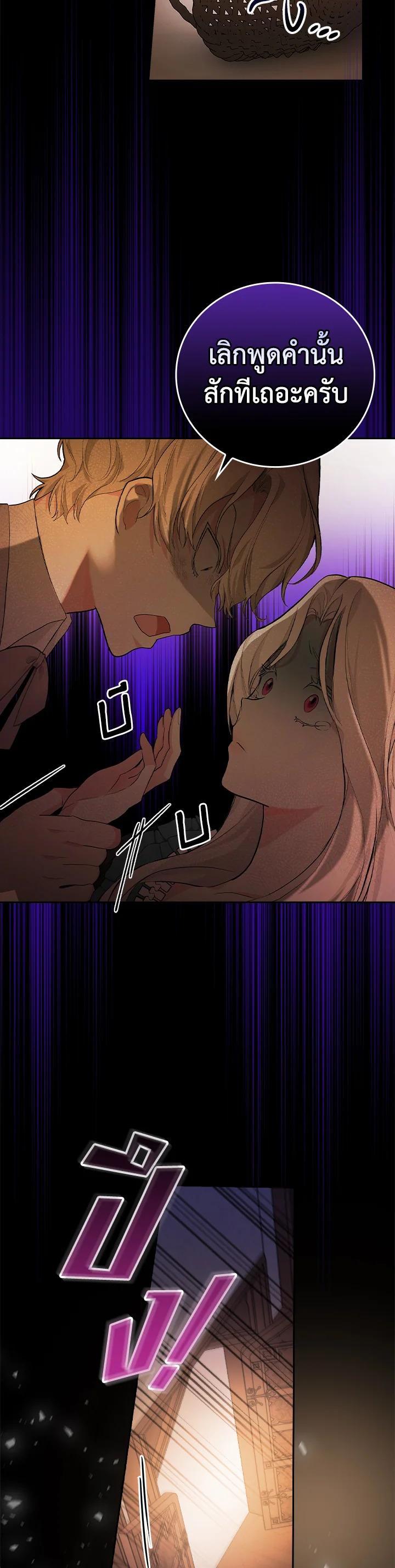 Manga-lc-com อ่านมังงะ อ่านการ์ตูน ออนไลน์ ฟรี I Will Become the Hero’s Mother ตอนที่ 1 2 3 4 5 6 7 8 9 10 11 12 13 14 ฟรี ไม่มีโฆษณา Manga-lc - อ่าน มังงะ อ่าน การ์ตูน ออนไลน์ อ่านมังงะ ฟรี