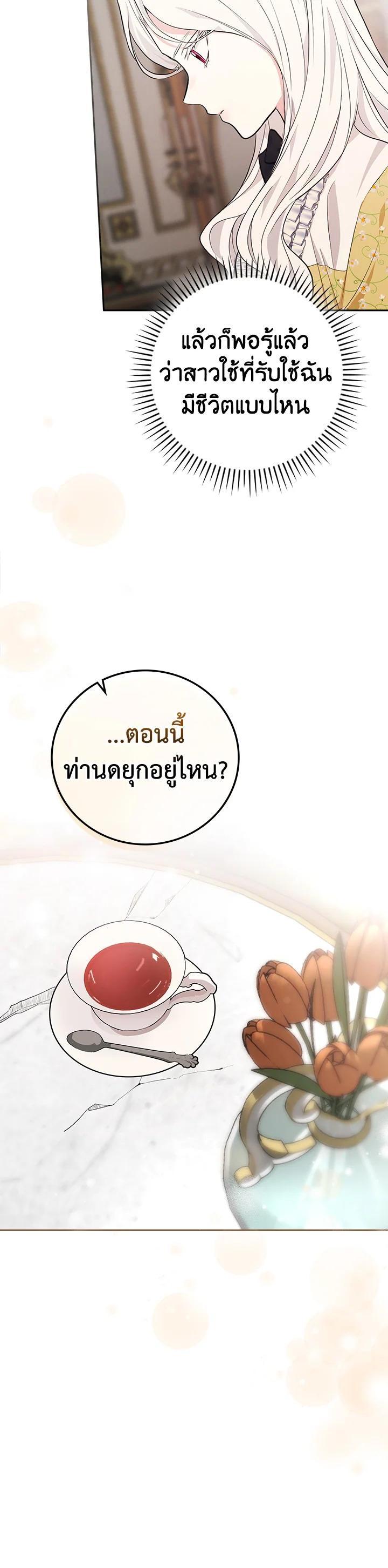 Manga-lc-com อ่านมังงะ อ่านการ์ตูน ออนไลน์ ฟรี I Will Become the Hero’s Mother ตอนที่ 1 2 3 4 5 6 7 8 9 10 11 12 13 14 ฟรี ไม่มีโฆษณา Manga-lc - อ่าน มังงะ อ่าน การ์ตูน ออนไลน์ อ่านมังงะ ฟรี