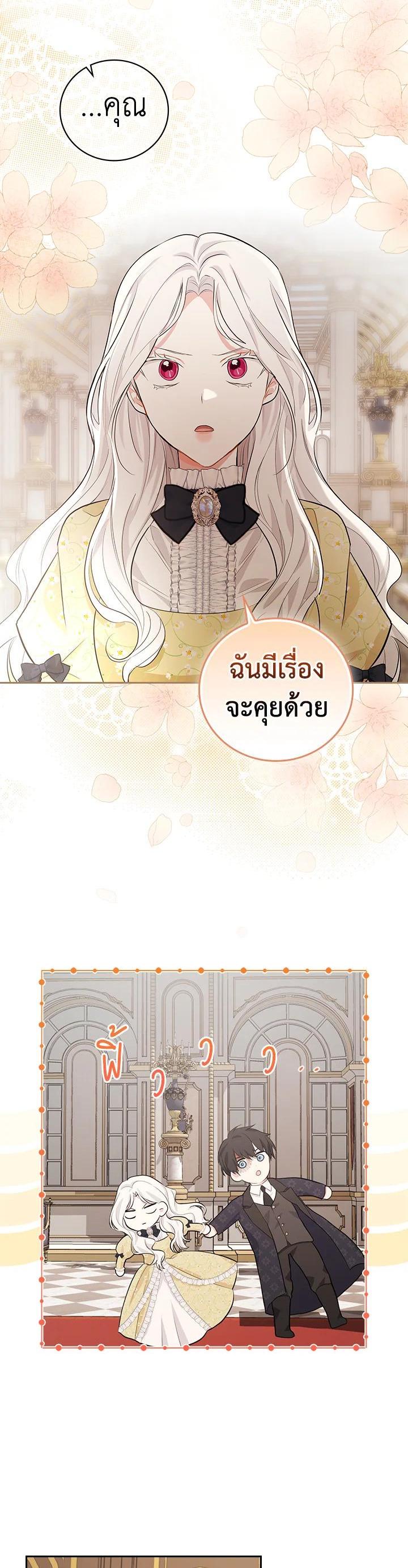 Manga-lc-com อ่านมังงะ อ่านการ์ตูน ออนไลน์ ฟรี I Will Become the Hero’s Mother ตอนที่ 1 2 3 4 5 6 7 8 9 10 11 12 13 14 ฟรี ไม่มีโฆษณา Manga-lc - อ่าน มังงะ อ่าน การ์ตูน ออนไลน์ อ่านมังงะ ฟรี