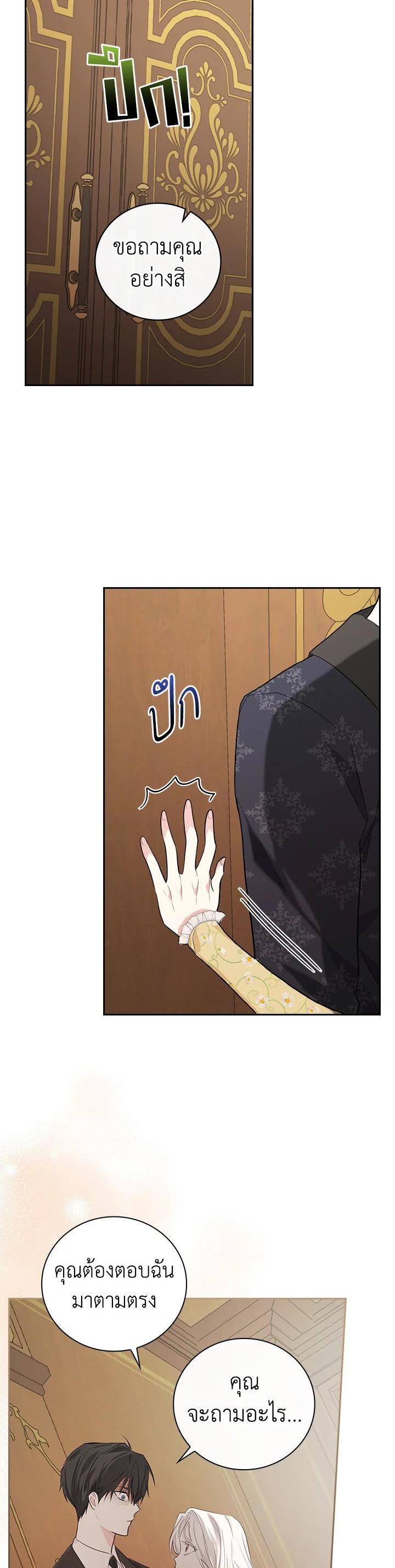 Manga-lc-com อ่านมังงะ อ่านการ์ตูน ออนไลน์ ฟรี I Will Become the Hero’s Mother ตอนที่ 1 2 3 4 5 6 7 8 9 10 11 12 13 14 ฟรี ไม่มีโฆษณา Manga-lc - อ่าน มังงะ อ่าน การ์ตูน ออนไลน์ อ่านมังงะ ฟรี