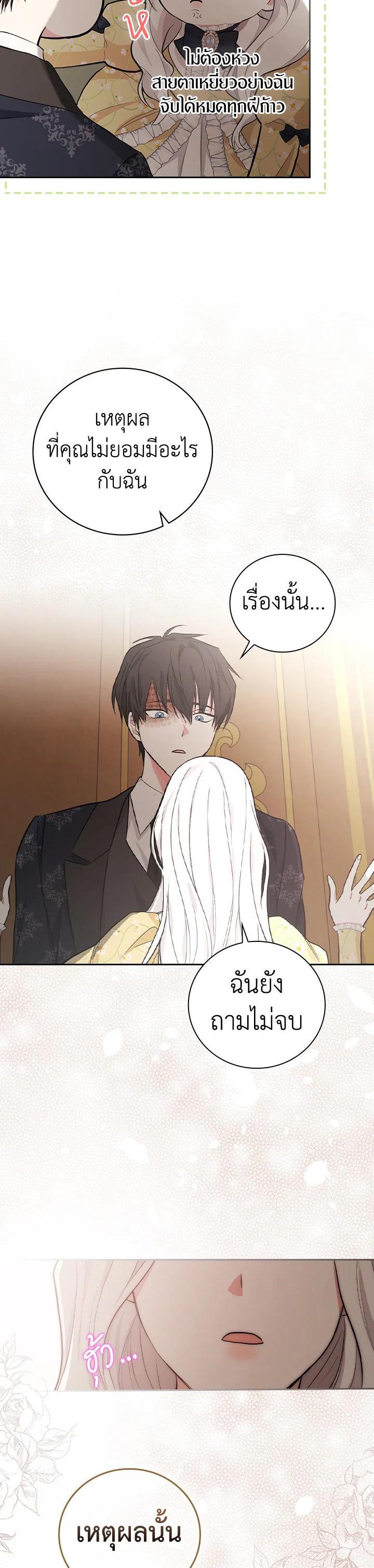 Manga-lc-com อ่านมังงะ อ่านการ์ตูน ออนไลน์ ฟรี I Will Become the Hero’s Mother ตอนที่ 1 2 3 4 5 6 7 8 9 10 11 12 13 14 ฟรี ไม่มีโฆษณา Manga-lc - อ่าน มังงะ อ่าน การ์ตูน ออนไลน์ อ่านมังงะ ฟรี