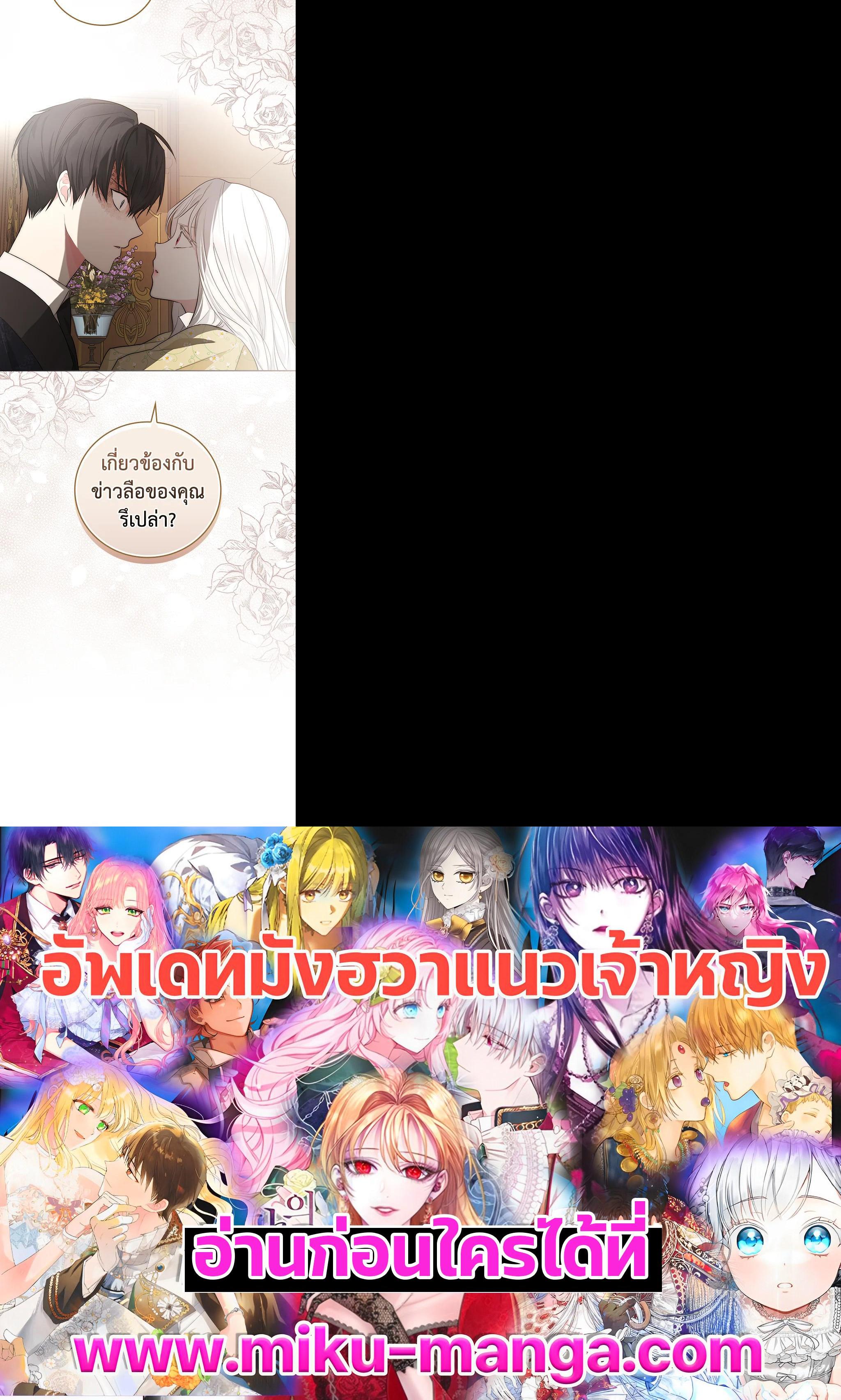 Manga-lc-com อ่านมังงะ อ่านการ์ตูน ออนไลน์ ฟรี I Will Become the Hero’s Mother ตอนที่ 1 2 3 4 5 6 7 8 9 10 11 12 13 14 ฟรี ไม่มีโฆษณา Manga-lc - อ่าน มังงะ อ่าน การ์ตูน ออนไลน์ อ่านมังงะ ฟรี