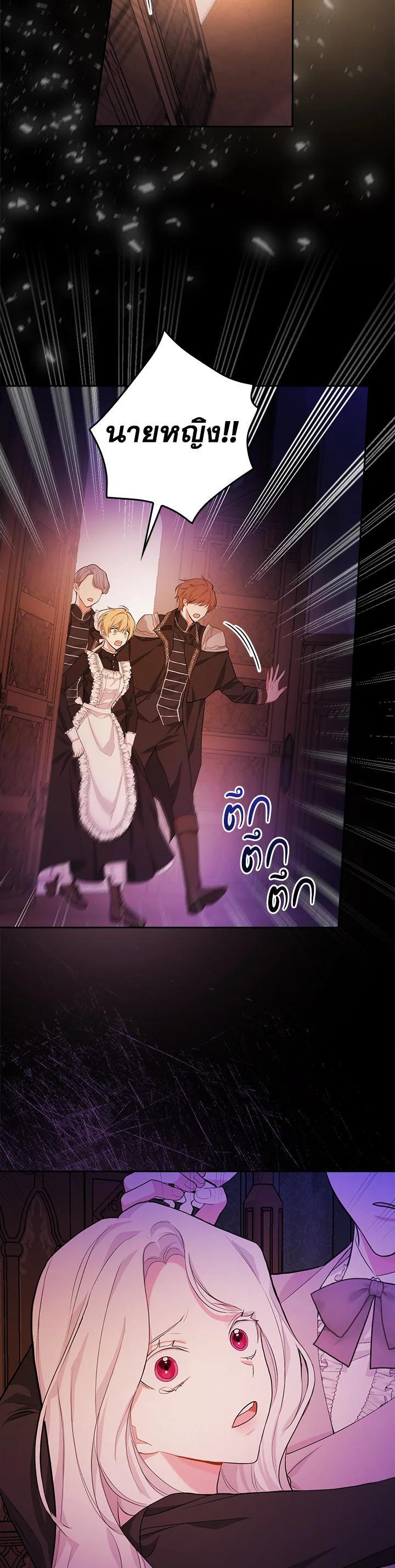 Manga-lc-com อ่านมังงะ อ่านการ์ตูน ออนไลน์ ฟรี I Will Become the Hero’s Mother ตอนที่ 1 2 3 4 5 6 7 8 9 10 11 12 13 14 ฟรี ไม่มีโฆษณา Manga-lc - อ่าน มังงะ อ่าน การ์ตูน ออนไลน์ อ่านมังงะ ฟรี