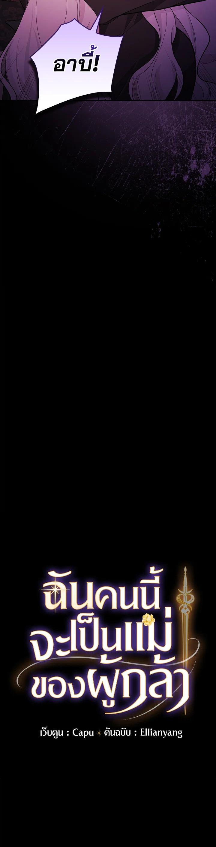 Manga-lc-com อ่านมังงะ อ่านการ์ตูน ออนไลน์ ฟรี I Will Become the Hero’s Mother ตอนที่ 1 2 3 4 5 6 7 8 9 10 11 12 13 14 ฟรี ไม่มีโฆษณา Manga-lc - อ่าน มังงะ อ่าน การ์ตูน ออนไลน์ อ่านมังงะ ฟรี