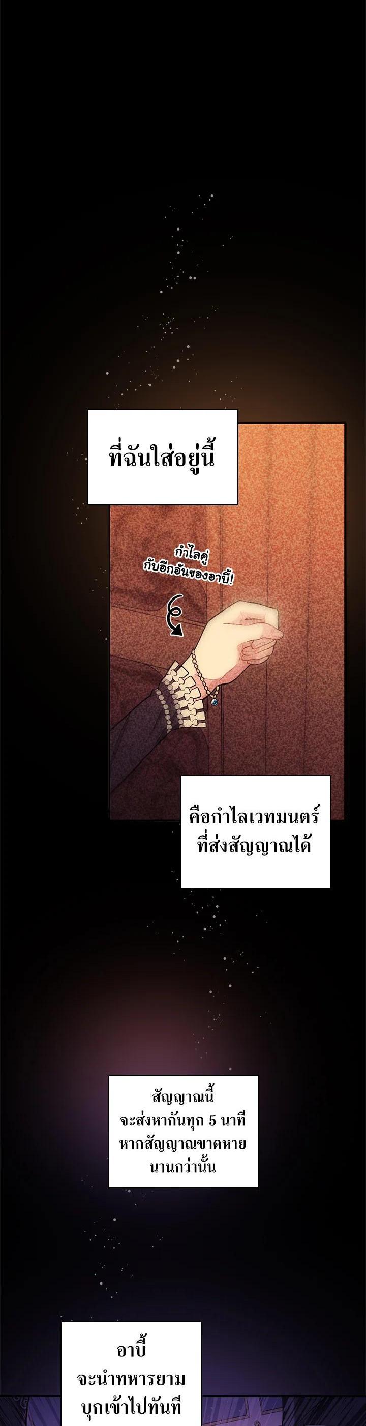 Manga-lc-com อ่านมังงะ อ่านการ์ตูน ออนไลน์ ฟรี I Will Become the Hero’s Mother ตอนที่ 1 2 3 4 5 6 7 8 9 10 11 12 13 14 ฟรี ไม่มีโฆษณา Manga-lc - อ่าน มังงะ อ่าน การ์ตูน ออนไลน์ อ่านมังงะ ฟรี