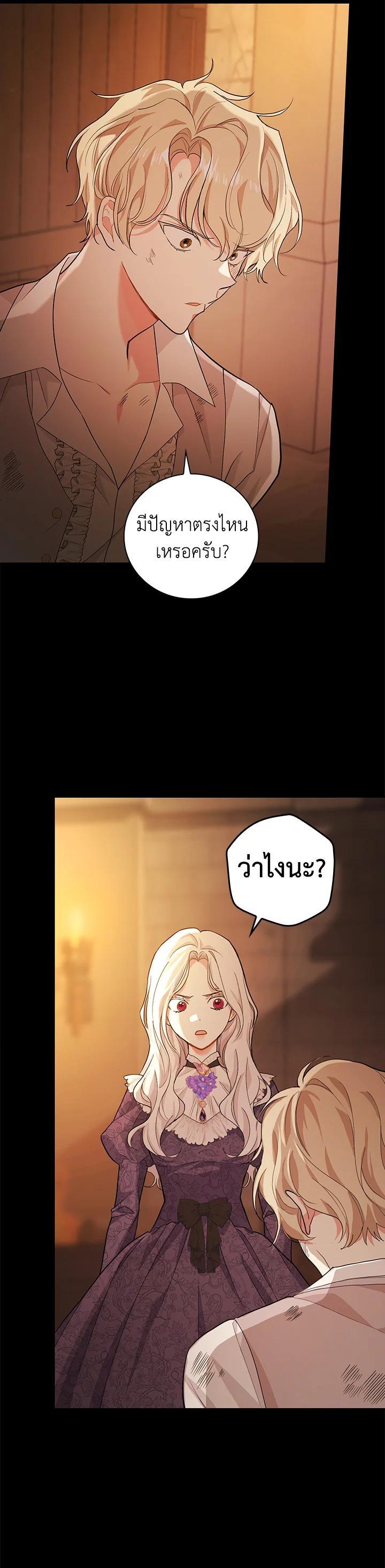 Manga-lc-com อ่านมังงะ อ่านการ์ตูน ออนไลน์ ฟรี I Will Become the Hero’s Mother ตอนที่ 1 2 3 4 5 6 7 8 9 10 11 12 13 14 ฟรี ไม่มีโฆษณา Manga-lc - อ่าน มังงะ อ่าน การ์ตูน ออนไลน์ อ่านมังงะ ฟรี