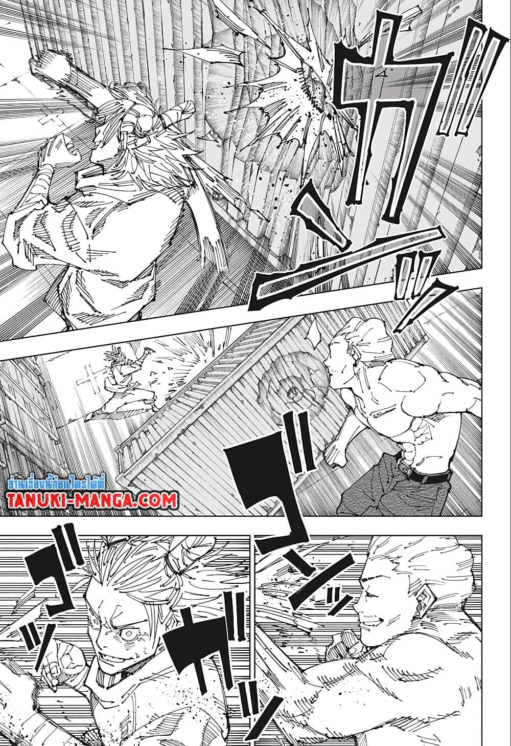 Manga-lc-com อ่านมังงะ อ่านการ์ตูน ออนไลน์ ฟรี Jujutsu Kaisen ตอนที่ 1 2 3 4 5 6 7 8 9 10 11 12 13 14 ฟรี ไม่มีโฆษณา Manga-lc - อ่าน มังงะ อ่าน การ์ตูน ออนไลน์ อ่านมังงะ ฟรี