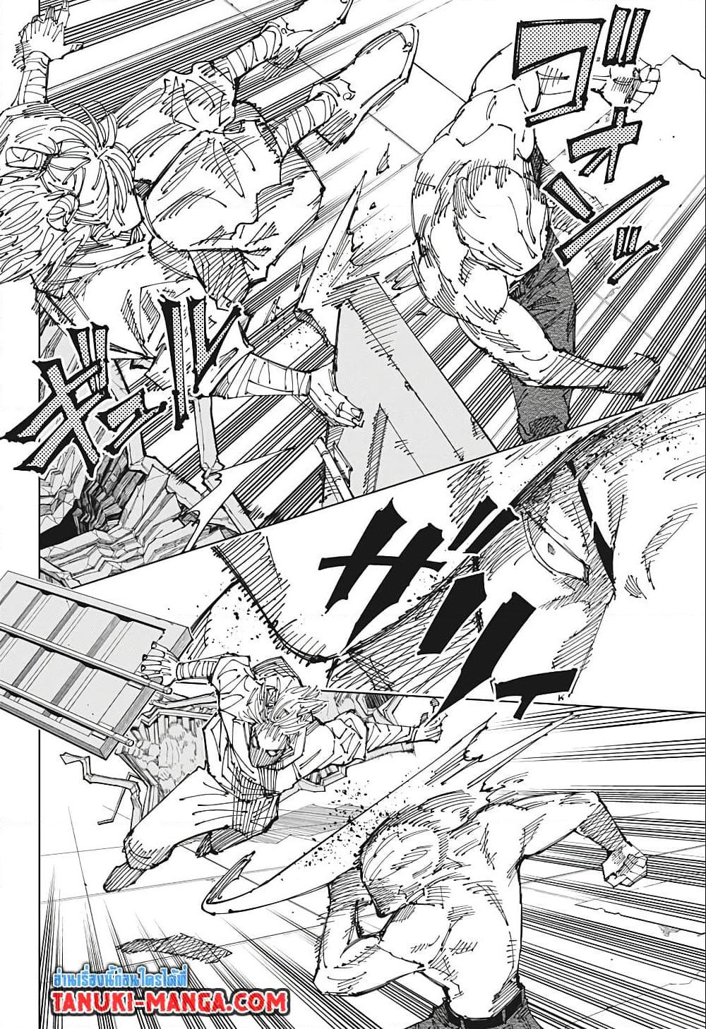 Manga-lc-com อ่านมังงะ อ่านการ์ตูน ออนไลน์ ฟรี Jujutsu Kaisen ตอนที่ 1 2 3 4 5 6 7 8 9 10 11 12 13 14 ฟรี ไม่มีโฆษณา Manga-lc - อ่าน มังงะ อ่าน การ์ตูน ออนไลน์ อ่านมังงะ ฟรี
