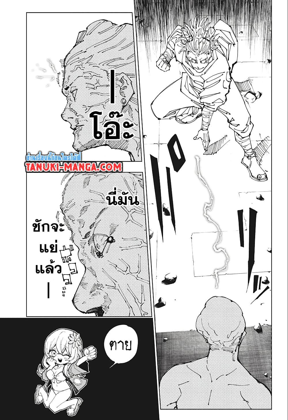 Manga-lc-com อ่านมังงะ อ่านการ์ตูน ออนไลน์ ฟรี Jujutsu Kaisen ตอนที่ 1 2 3 4 5 6 7 8 9 10 11 12 13 14 ฟรี ไม่มีโฆษณา Manga-lc - อ่าน มังงะ อ่าน การ์ตูน ออนไลน์ อ่านมังงะ ฟรี