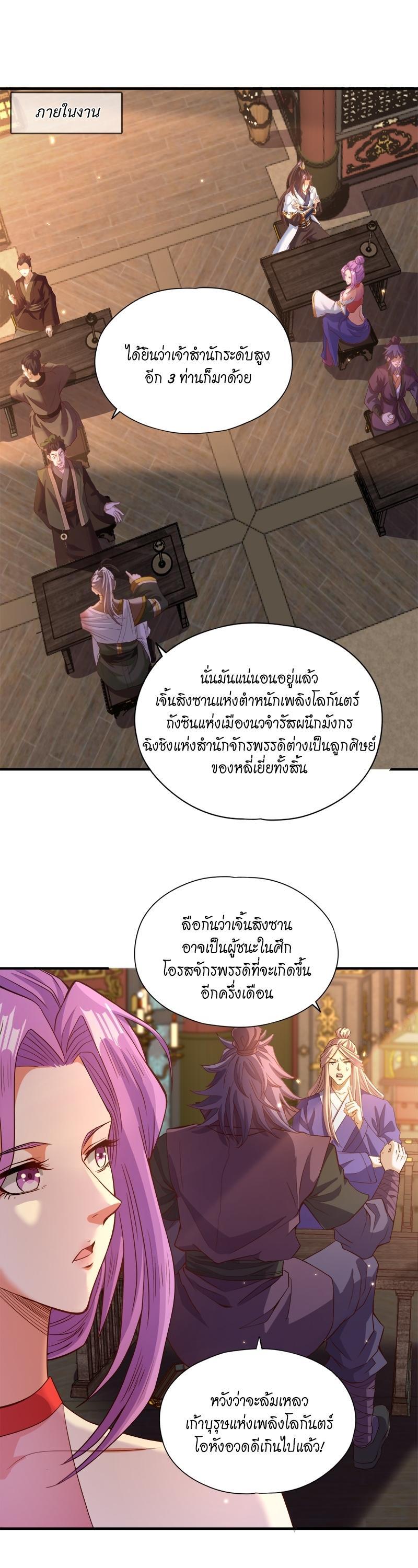 Manga-lc-com อ่านมังงะ อ่านการ์ตูน ออนไลน์ ฟรี The Time of Rebirth ตอนที่ 1 2 3 4 5 6 7 8 9 10 11 12 13 14 ฟรี ไม่มีโฆษณา Manga-lc - อ่าน มังงะ อ่าน การ์ตูน ออนไลน์ อ่านมังงะ ฟรี
