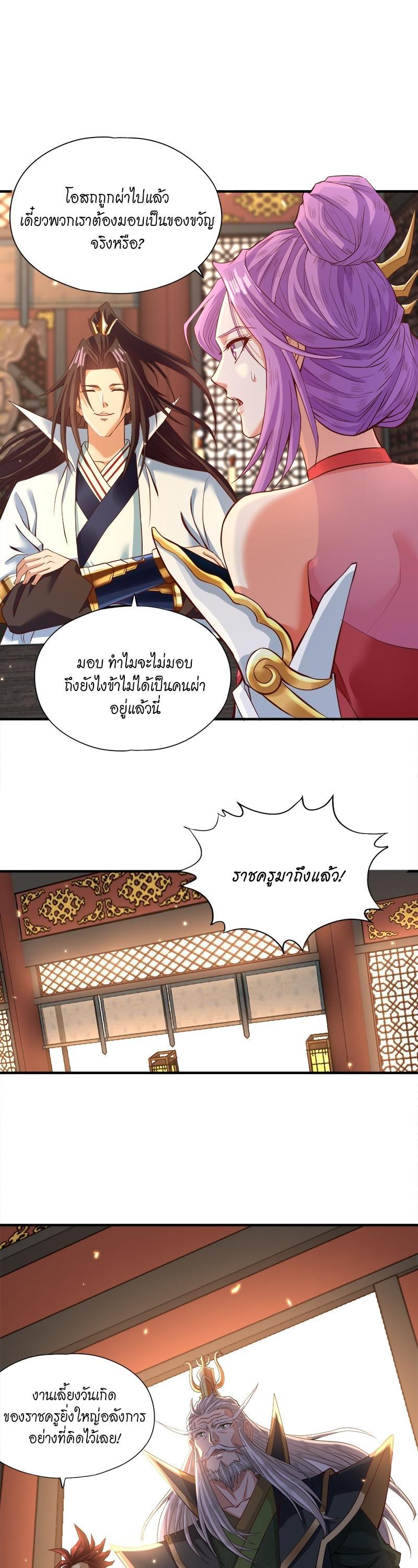Manga-lc-com อ่านมังงะ อ่านการ์ตูน ออนไลน์ ฟรี The Time of Rebirth ตอนที่ 1 2 3 4 5 6 7 8 9 10 11 12 13 14 ฟรี ไม่มีโฆษณา Manga-lc - อ่าน มังงะ อ่าน การ์ตูน ออนไลน์ อ่านมังงะ ฟรี