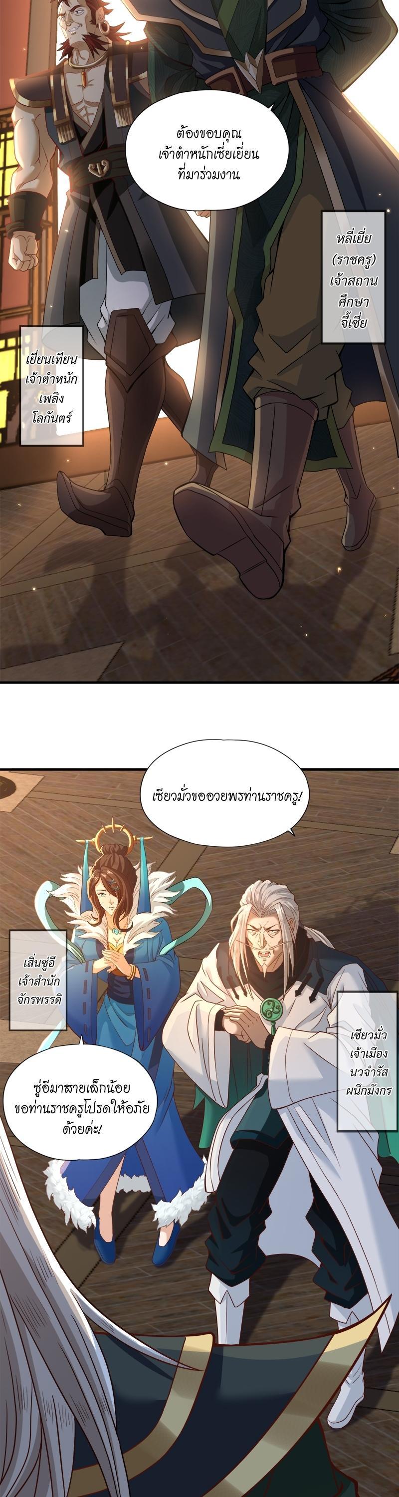 Manga-lc-com อ่านมังงะ อ่านการ์ตูน ออนไลน์ ฟรี The Time of Rebirth ตอนที่ 1 2 3 4 5 6 7 8 9 10 11 12 13 14 ฟรี ไม่มีโฆษณา Manga-lc - อ่าน มังงะ อ่าน การ์ตูน ออนไลน์ อ่านมังงะ ฟรี