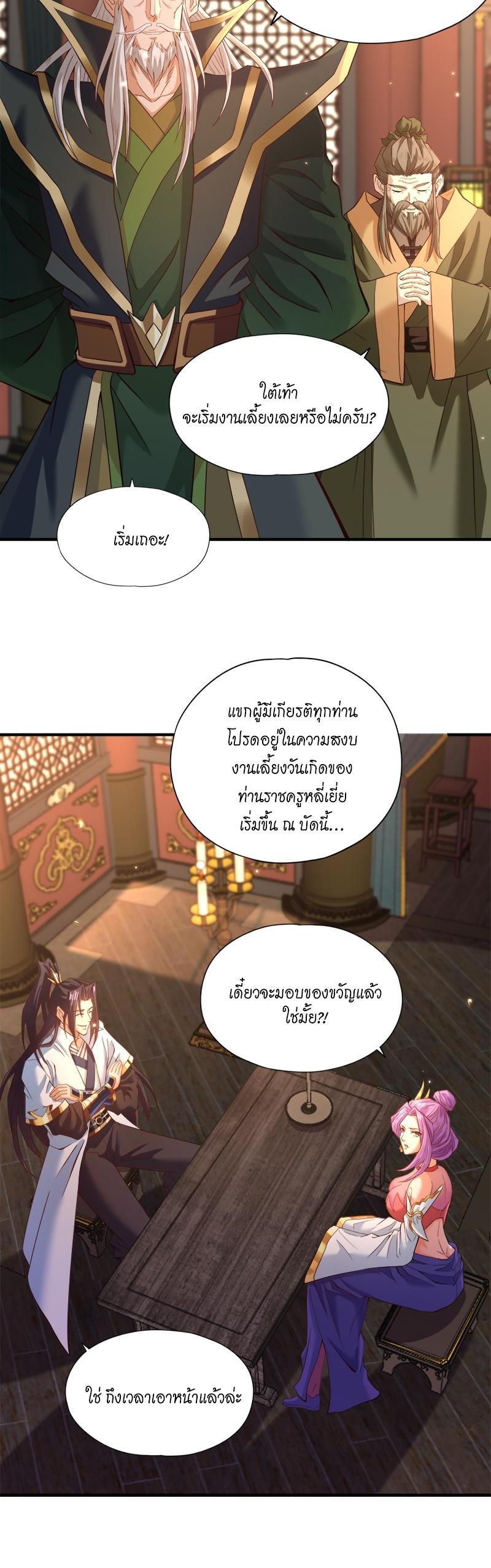 Manga-lc-com อ่านมังงะ อ่านการ์ตูน ออนไลน์ ฟรี The Time of Rebirth ตอนที่ 1 2 3 4 5 6 7 8 9 10 11 12 13 14 ฟรี ไม่มีโฆษณา Manga-lc - อ่าน มังงะ อ่าน การ์ตูน ออนไลน์ อ่านมังงะ ฟรี