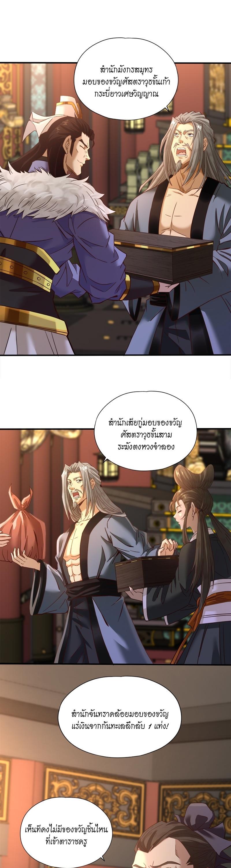 Manga-lc-com อ่านมังงะ อ่านการ์ตูน ออนไลน์ ฟรี The Time of Rebirth ตอนที่ 1 2 3 4 5 6 7 8 9 10 11 12 13 14 ฟรี ไม่มีโฆษณา Manga-lc - อ่าน มังงะ อ่าน การ์ตูน ออนไลน์ อ่านมังงะ ฟรี