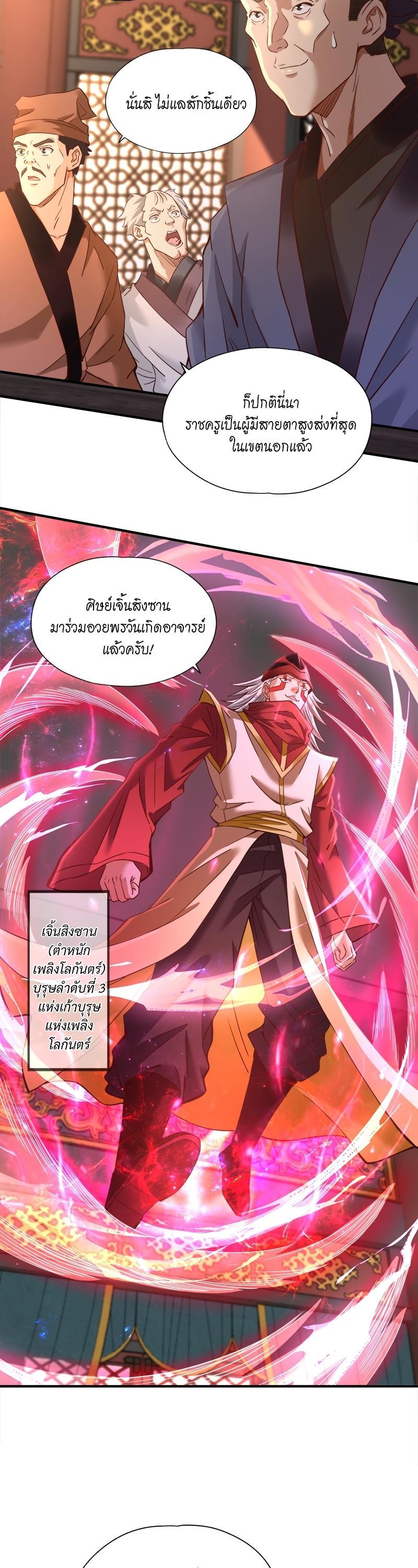 Manga-lc-com อ่านมังงะ อ่านการ์ตูน ออนไลน์ ฟรี The Time of Rebirth ตอนที่ 1 2 3 4 5 6 7 8 9 10 11 12 13 14 ฟรี ไม่มีโฆษณา Manga-lc - อ่าน มังงะ อ่าน การ์ตูน ออนไลน์ อ่านมังงะ ฟรี