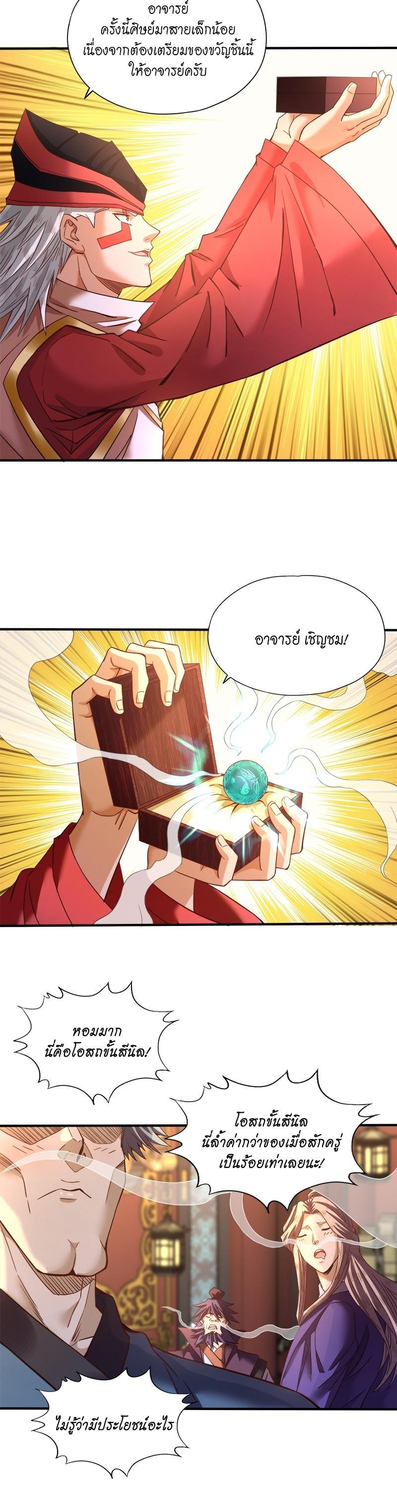 Manga-lc-com อ่านมังงะ อ่านการ์ตูน ออนไลน์ ฟรี The Time of Rebirth ตอนที่ 1 2 3 4 5 6 7 8 9 10 11 12 13 14 ฟรี ไม่มีโฆษณา Manga-lc - อ่าน มังงะ อ่าน การ์ตูน ออนไลน์ อ่านมังงะ ฟรี