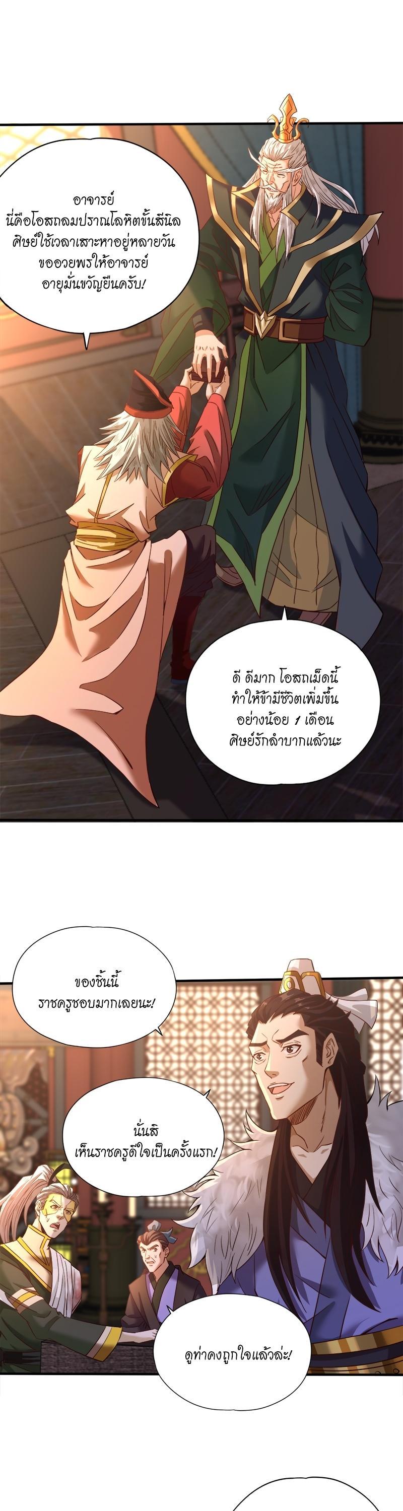 Manga-lc-com อ่านมังงะ อ่านการ์ตูน ออนไลน์ ฟรี The Time of Rebirth ตอนที่ 1 2 3 4 5 6 7 8 9 10 11 12 13 14 ฟรี ไม่มีโฆษณา Manga-lc - อ่าน มังงะ อ่าน การ์ตูน ออนไลน์ อ่านมังงะ ฟรี