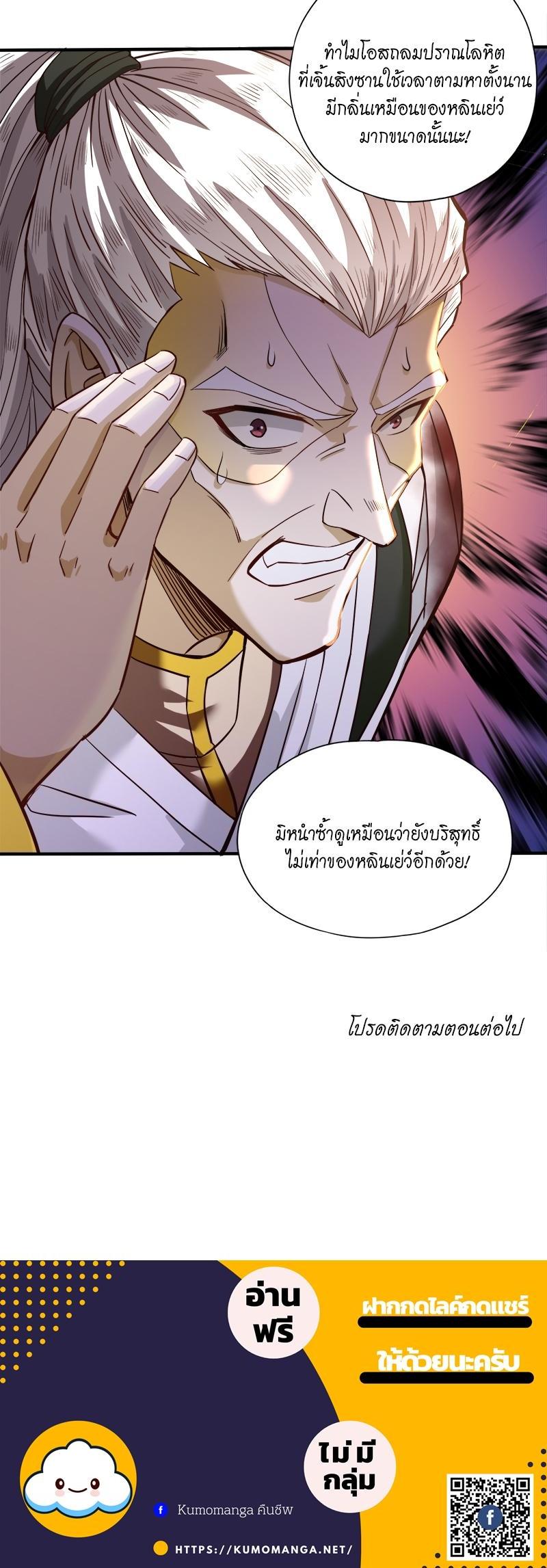 Manga-lc-com อ่านมังงะ อ่านการ์ตูน ออนไลน์ ฟรี The Time of Rebirth ตอนที่ 1 2 3 4 5 6 7 8 9 10 11 12 13 14 ฟรี ไม่มีโฆษณา Manga-lc - อ่าน มังงะ อ่าน การ์ตูน ออนไลน์ อ่านมังงะ ฟรี